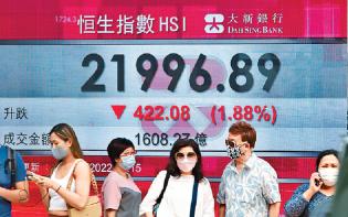 恒指挫 4 2 2點穿2 2 0 0 0關 蔚來遭灰熊狙擊急插1 1 %