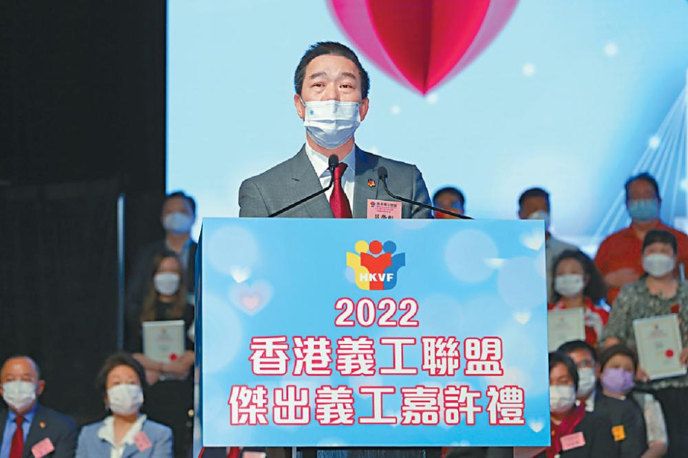 ■2022香港義工聯盟傑出義工嘉許禮籌備委員會執行主席范榮彰