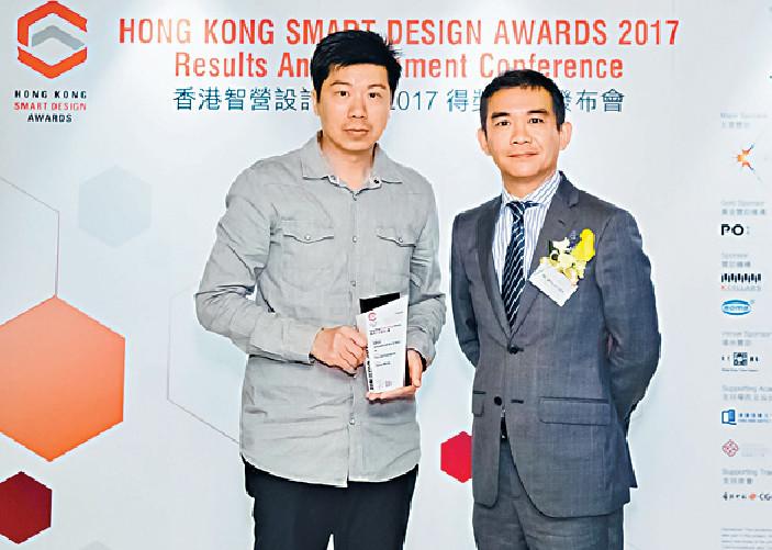 ■凱利企業產品設計出色，屢獲本地及國際獎項。圖為黃志強（左）代表凱利領取「香港智營設計大賞」。