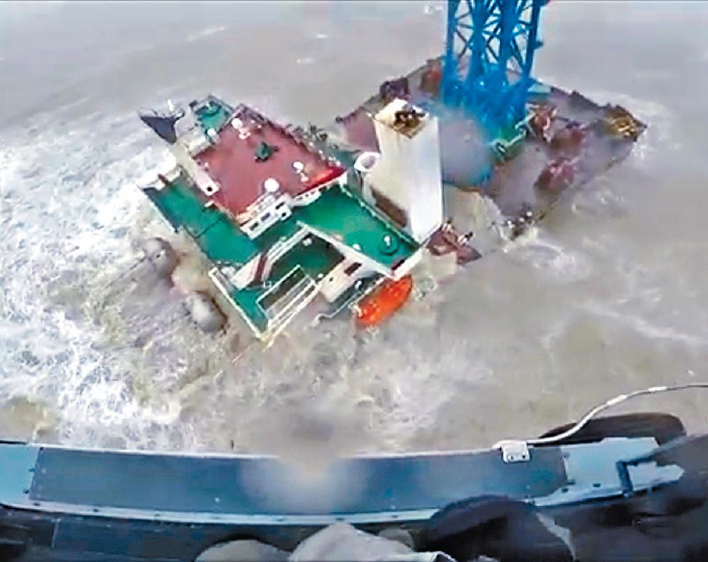 ■一艘內地工程船前日在香港西南海域遇險，斷開翻沉。