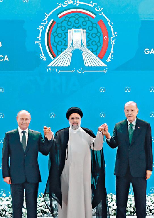 ■普京到訪德黑蘭，與伊朗最高領袖哈梅內伊及土耳其總統埃爾多安舉行三方會談。