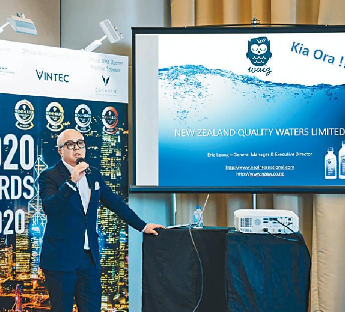 ■NZO International總裁梁耀明從紐西蘭引入天然泉水，為亞洲消費者帶來健康新選擇。