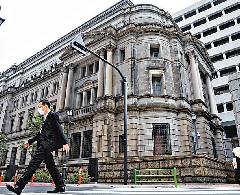■日本央行維持貨幣政策不變，維持短期利率目標在負零點一厘。資料圖片
