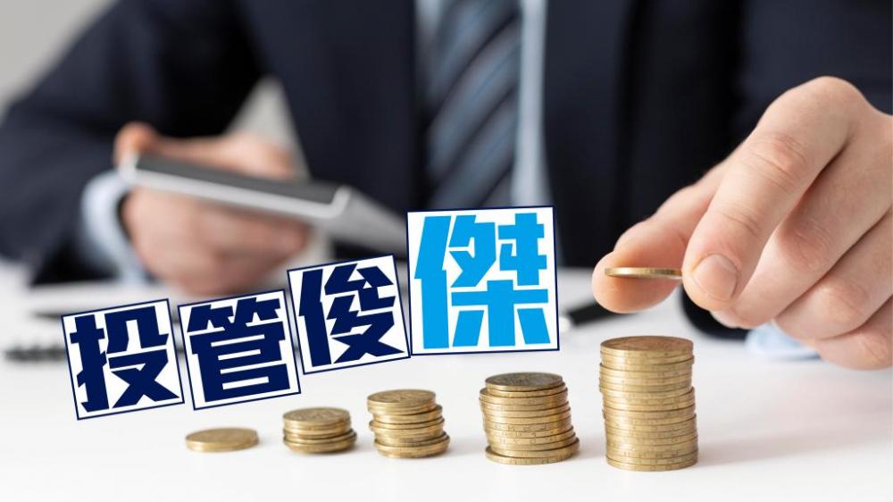 徐燦傑 - 打造強勢品牌十大原則｜投管俊「傑」