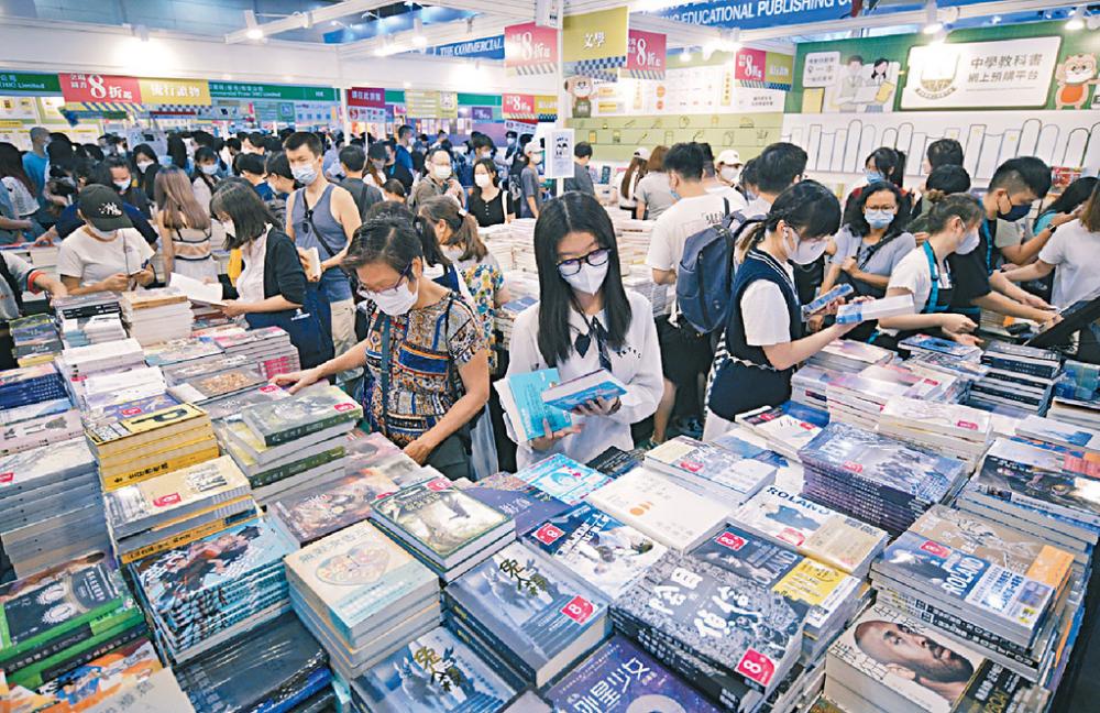 ■書展最後一日，唔少市民趁減價促銷入場購書。