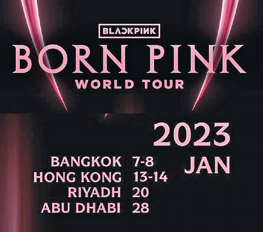 ■BLACKPINK的巡唱行程表包括香港。
