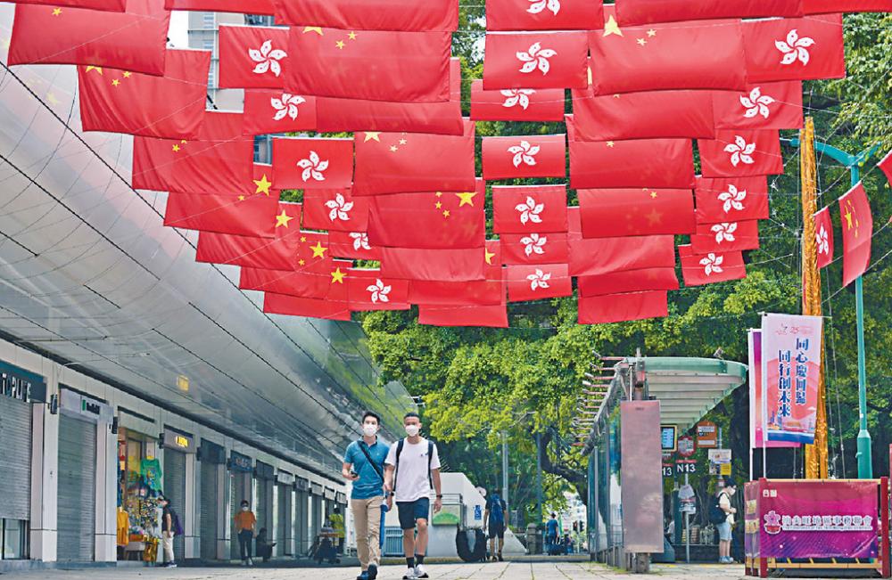 ■白皮書指香港回歸祖國後，走上了同祖國內地優勢互補、共同發展的寬廣道路。