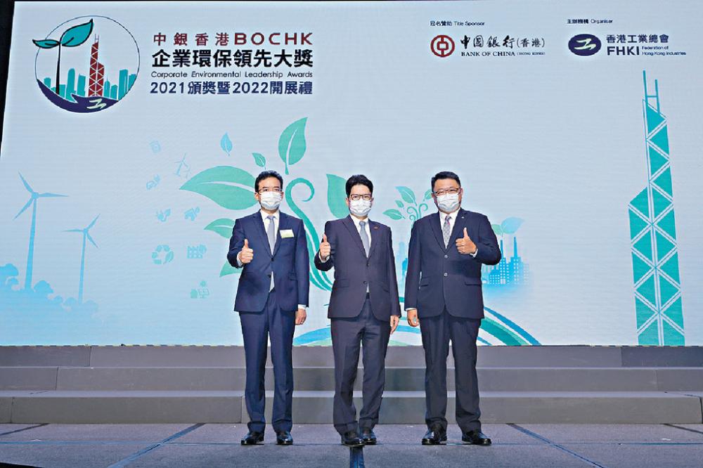 香港工業總會主席 查毅超博士（右）、香港特別行政區財經事務及庫務局署理局長 陳浩濂先生, JP（中）及中國銀行（香港）有限公司副總裁
王兵先生（左）主持開展儀式。