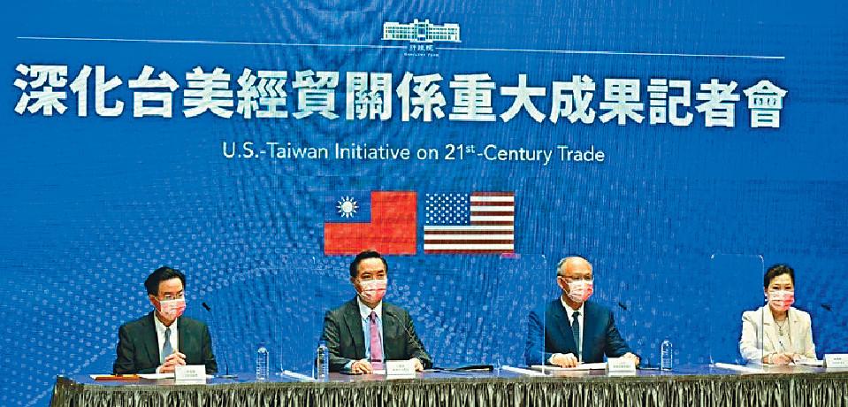 ■美國貿易代表署（USTR）周三宣佈，美國在台協會及駐美國台北經濟文化代表處達成共識，將正式與台灣啟動二十一世紀貿易倡議談判。
