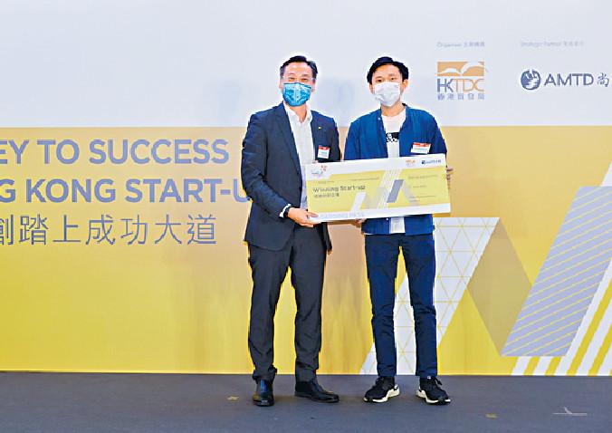 ■香港初創企業協會主席趙子翹（左）頒發獎項予Flow聯合創辦人兼營運總監黎志德（右）。