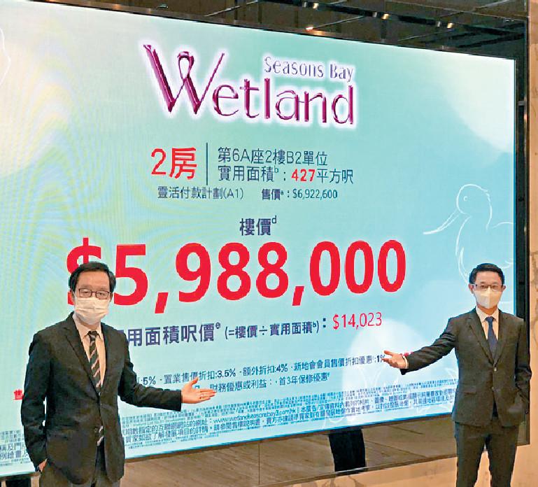 ■新地副董事總經理雷霆（左）指出，Wetland Seasons Bay第3期最快下周作首輪銷售。