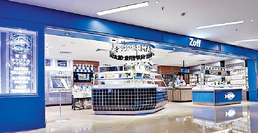 ■利亞擁有日本連鎖眼鏡店ZOFF在港經營權。  官網圖片