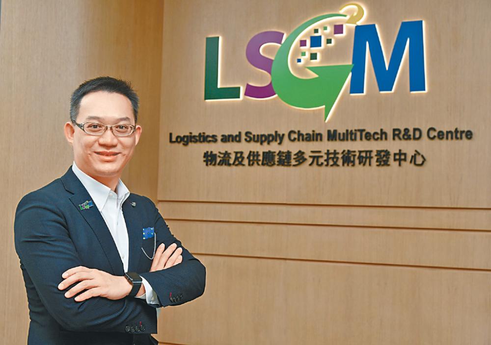 ■LSCM董事局主席林曉鋒博士表示LSCM一直與政府、業界及學術界緊密合作，研發創新技術，推動業界發展。