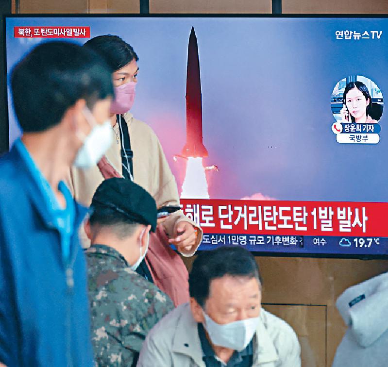 ■南韓軍方指北韓從平壤向東部海域發射了兩枚短程彈道導彈。