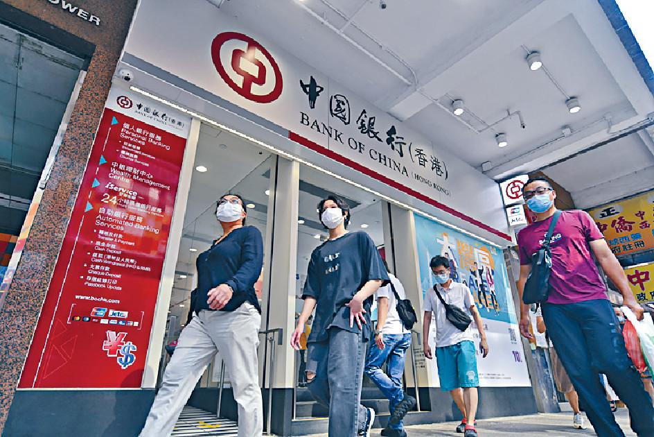 ■中銀香港率先於上周推出稅貸，大新銀行亦可能於本月推出。
