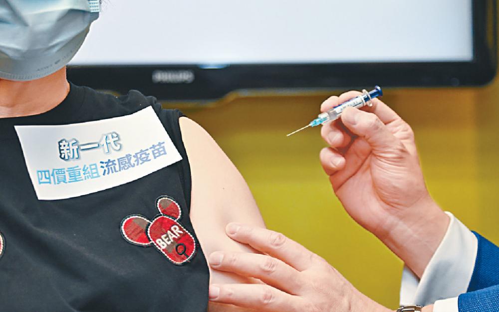 ■醫管局今起分階段，為合資格者打季節性流感疫苗。