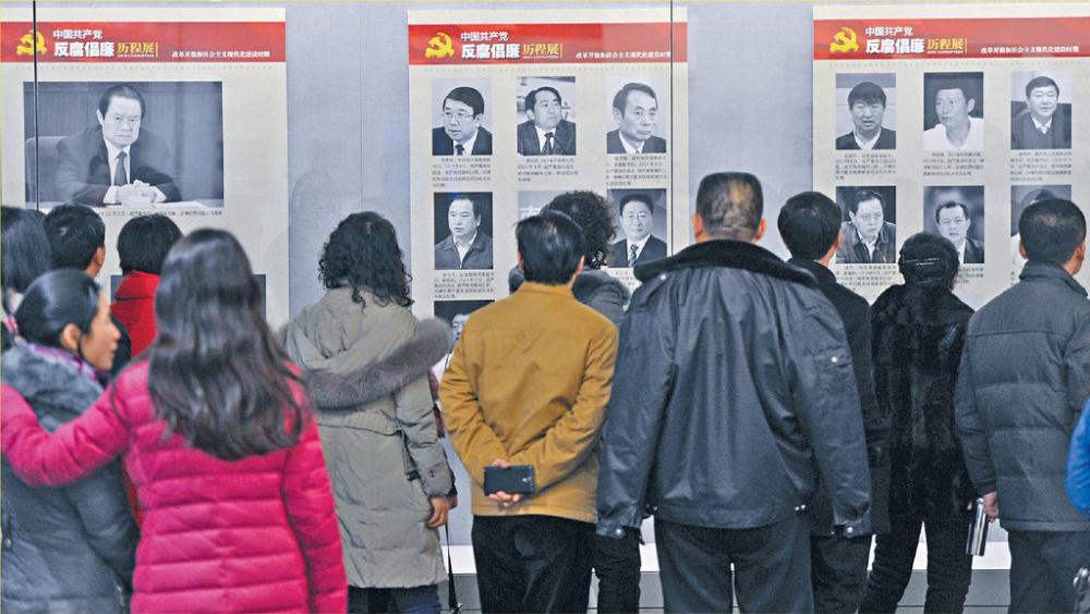 ■山西舉辦反腐展覽，展示十八大以來落馬的貪官資料，民眾駐足細看。