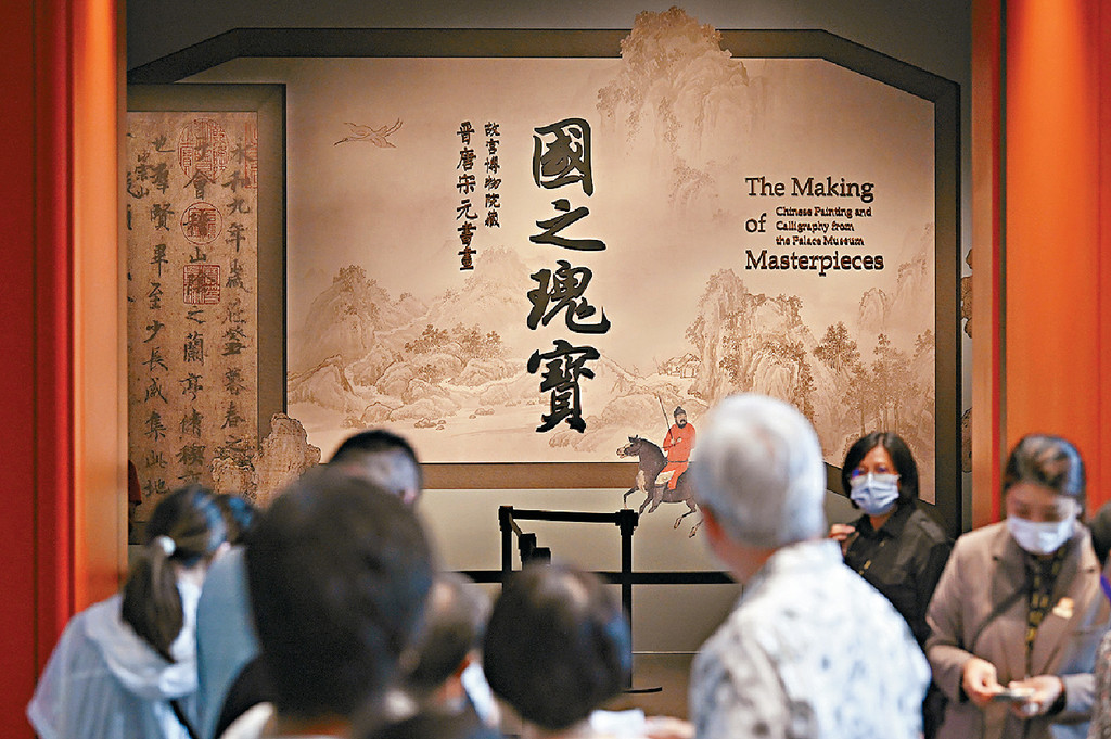 ■香港故宮文化博物館的展品包括有166件國寶級別文物。（圖片來源：視覺中國）p/　　