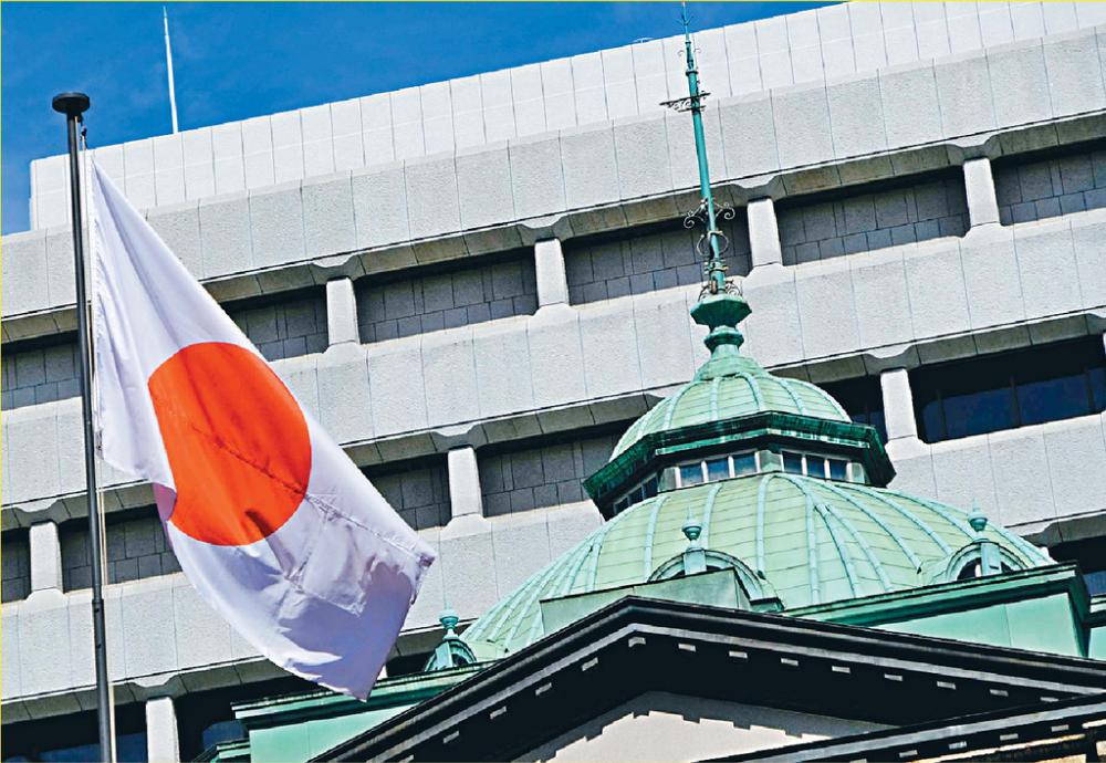 ■日本央行上周五維持利率在-0.1%不變，符合市場預期。