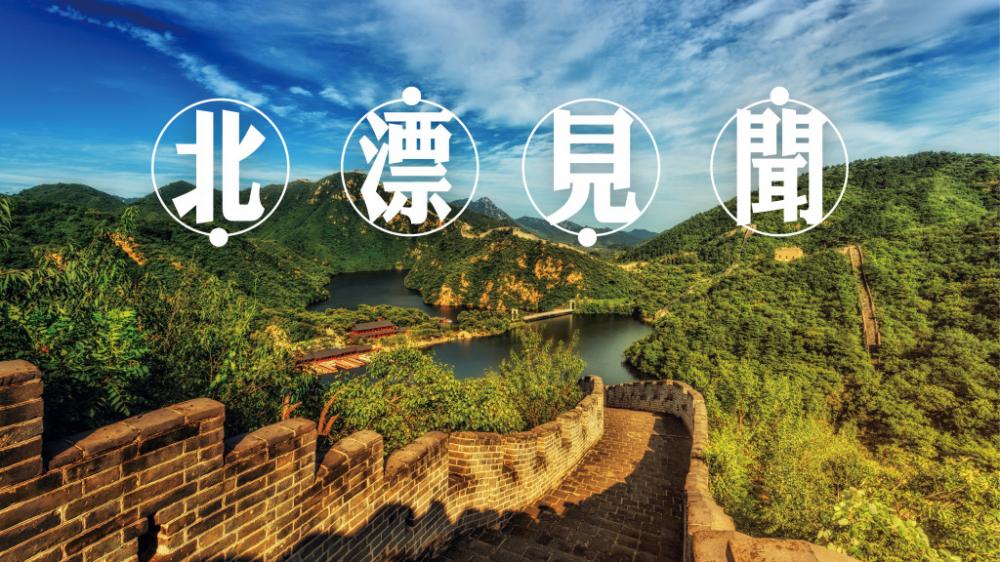 朱小新 - 北京健康寶「彈」你冇商量（三）｜北漂見聞