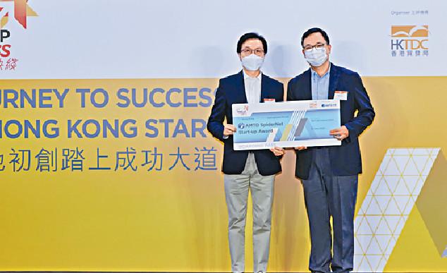 ■「優殖」除成為創業快線優勝初創外，更獲頒「尚乘蛛網生態初創大獎」。圖為尚乘集團副主席容顯文（左）頒發獎項予李天立教授（右）。