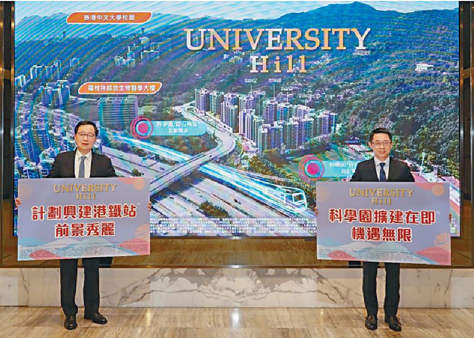 ■新地副董事總經理雷霆（左）表示，University Hill為集團年內最後一個推售的全新項目。