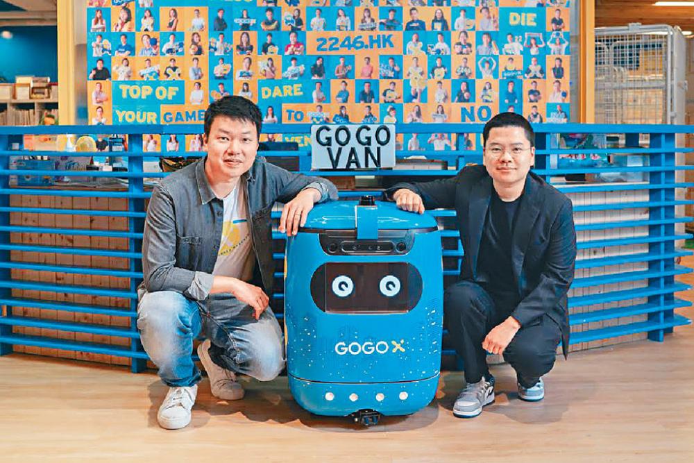 ■GOGOX聯席創辦人關俊文表示，計劃與本港機械人初創公司Rice Robotics，聯手推出自動送貨機械人項目。