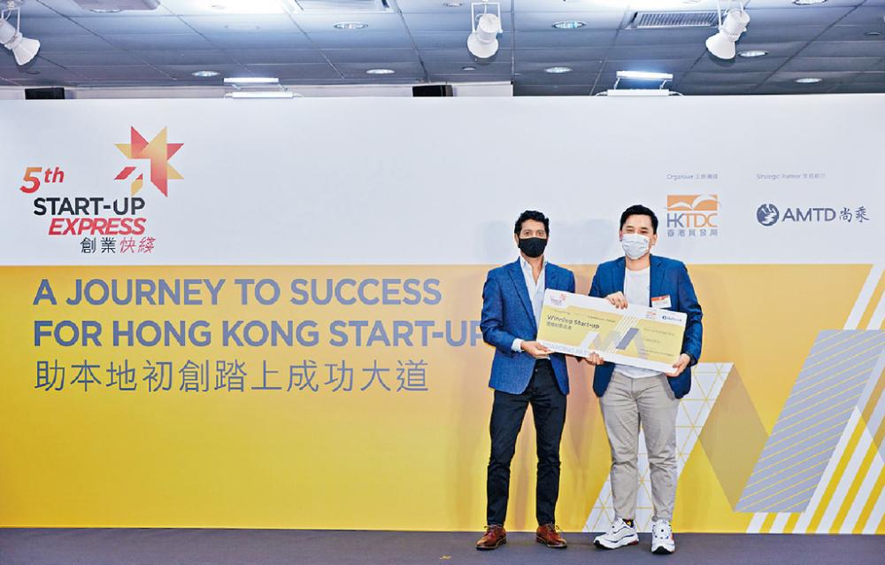 ■Betatron Venture Group管理合夥人Arshad Chowdhury（左）頒發獎項予MixCare Health行政總裁黃俊頴（右）。