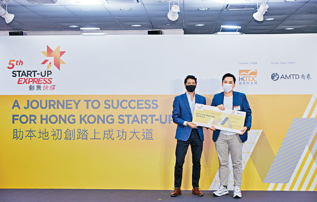 ■Betatron Venture Group管理合夥人Arshad Chowdhury（左）頒發獎項予MixCare Health行政總裁黃俊頴（右）。p/　　