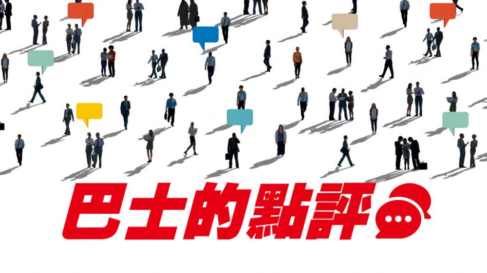 盧永雄 - 共和黨的黃雀｜巴士的點評
