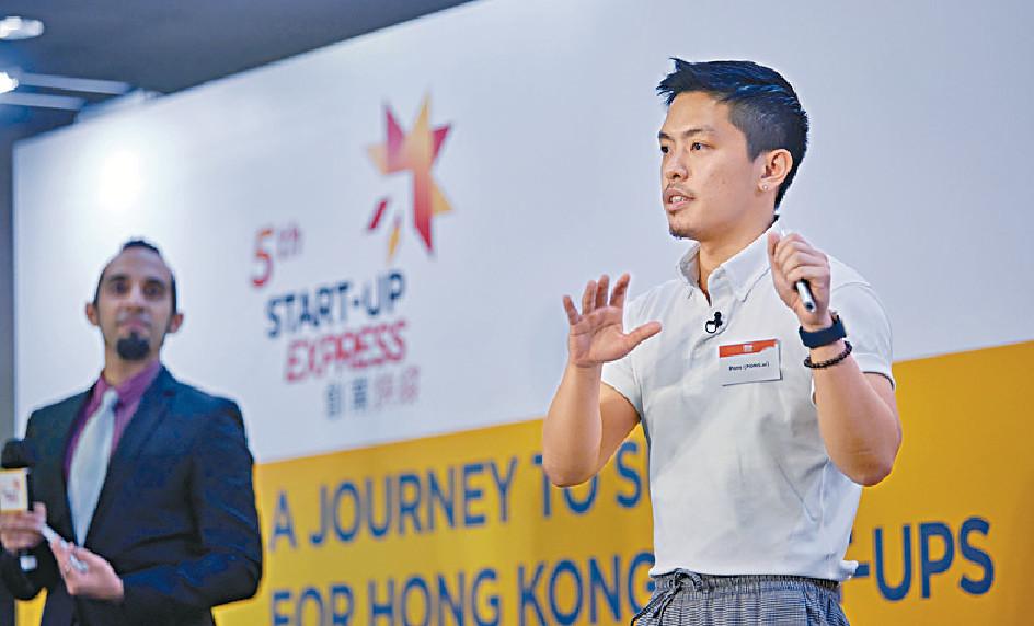 ■PONS.ai聯合創辦人及首席執行官鄧灝鏘，於創業快線決選上向評判闡述其商業營運模式。