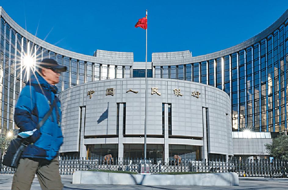 ■中國人民銀行公佈，下月5日降低金融機構存款準備金率0.25個百分點。