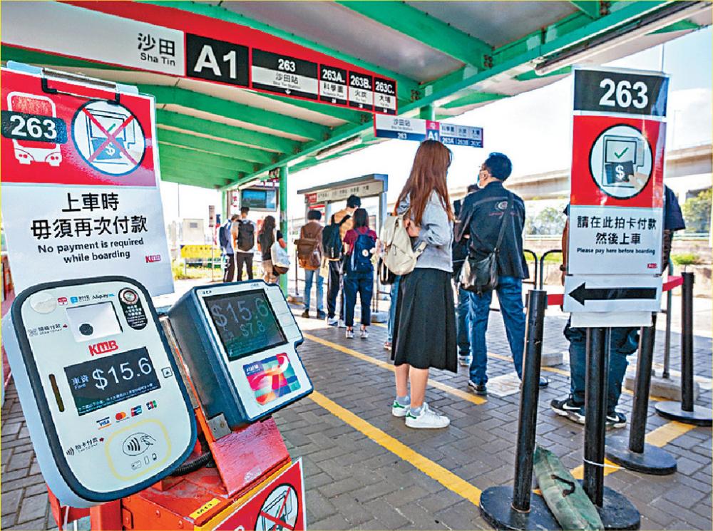 ■九巴從十月起在屯門公路轉車站，試行新付費安排。