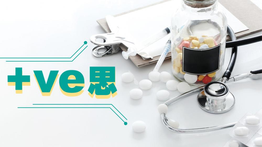 何美怡 - 柏金遜與認知障礙（四）｜+VE思