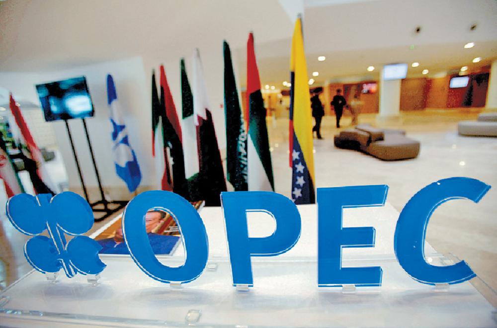 ■石油輸出國組織與盟友（OPEC+）決定維持減產計劃不變。