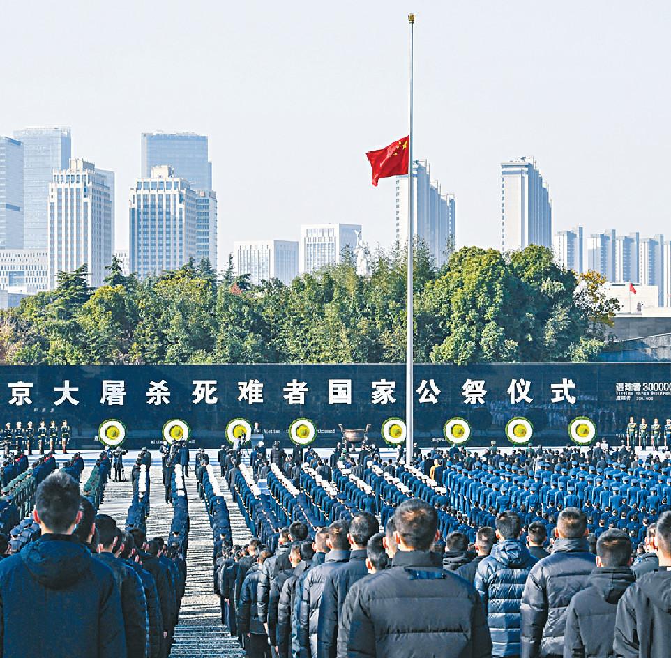 ■中國人民解放軍三軍儀仗隊昨進行下半旗儀式，表達對大屠殺遇難者的緬懷。
