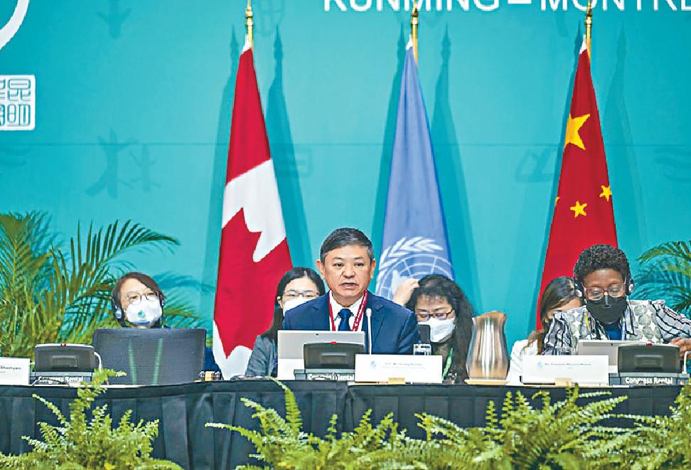 ■中國作為COP15主席國，於周日發佈一份草案文件。
