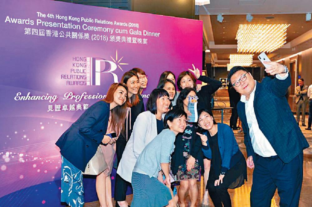 ■第五屆香港公共關係獎2023即將接受報名。