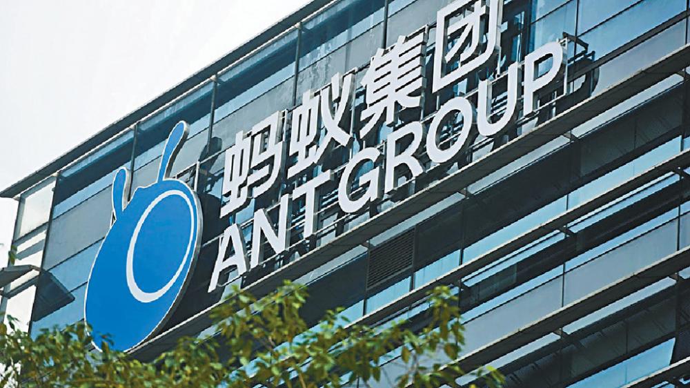 ■螞蟻集團主要股東阿里巴巴表示，馬雲不再持有螞蟻的多數投票權。