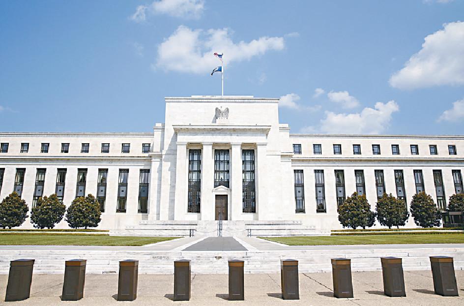 ■美國聯儲局上周公佈的貨幣政策會議紀要，反映其對維持高利率的決心。資料圖片