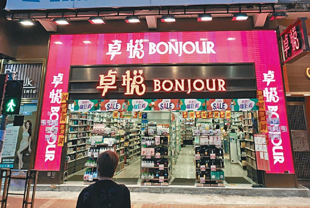 疫境欠債卓悅創辦人破產 頭條日報
