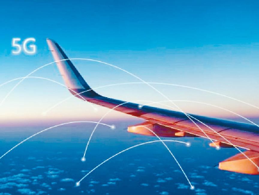 ■歐盟擬開放飛機5G網絡，乘客可望於未來在飛機上享用高速的5G服務。