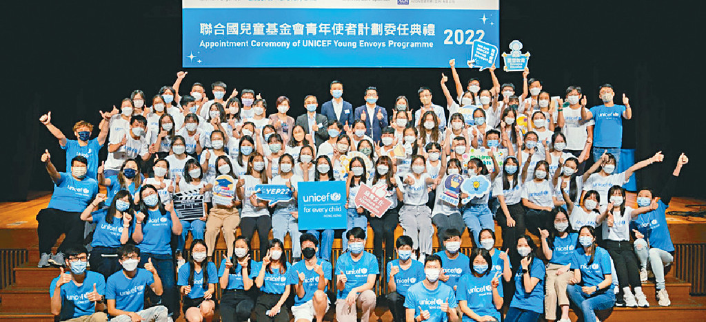 ■UNICEF HK自九六年起舉辦聯合國兒童基金會青年使者計劃，至今已培育了超過一千四百名青年領袖。p/　　
