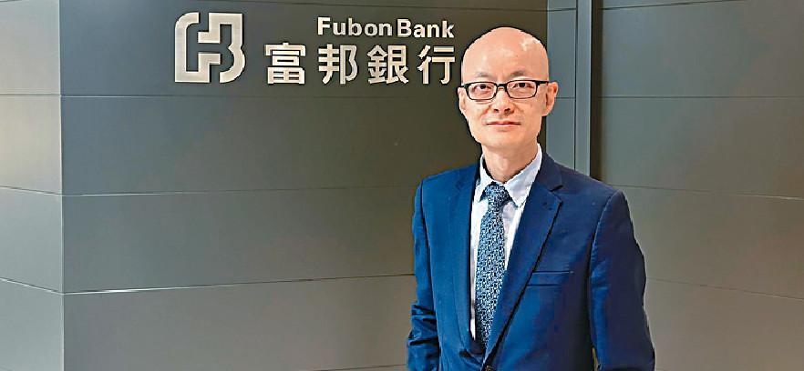 ■富邦銀行（香港）第一副總裁兼投資策略及研究部主管潘國光預期，全球經濟下半年將回暖。