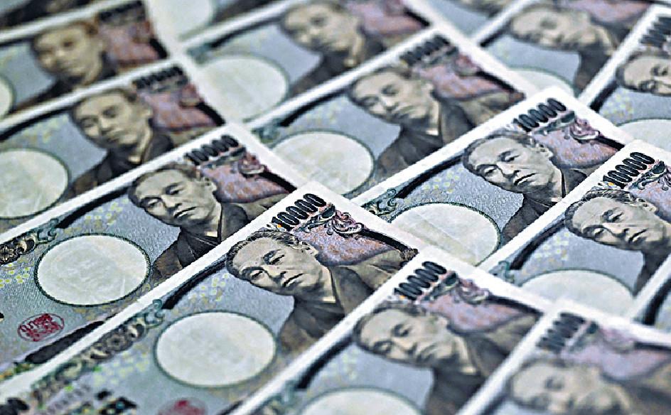 ■日本央行維持超低利率不變，拖累日圓匯率應聲下挫。資料圖片