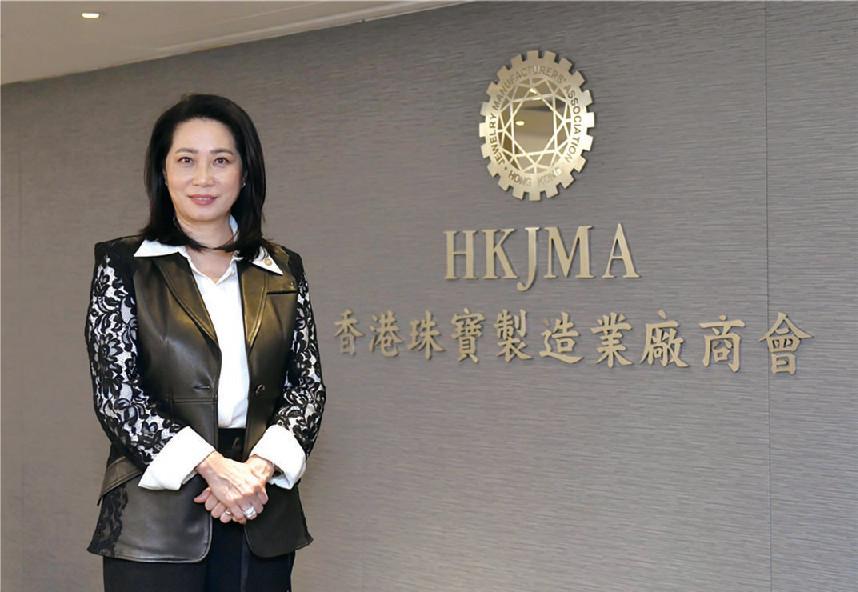 ■香港珠寶製造業廠商會主席葉美珠女士對將於2023年4月1日實施的「貴金屬及寶石交易商註冊制度」表示支持。