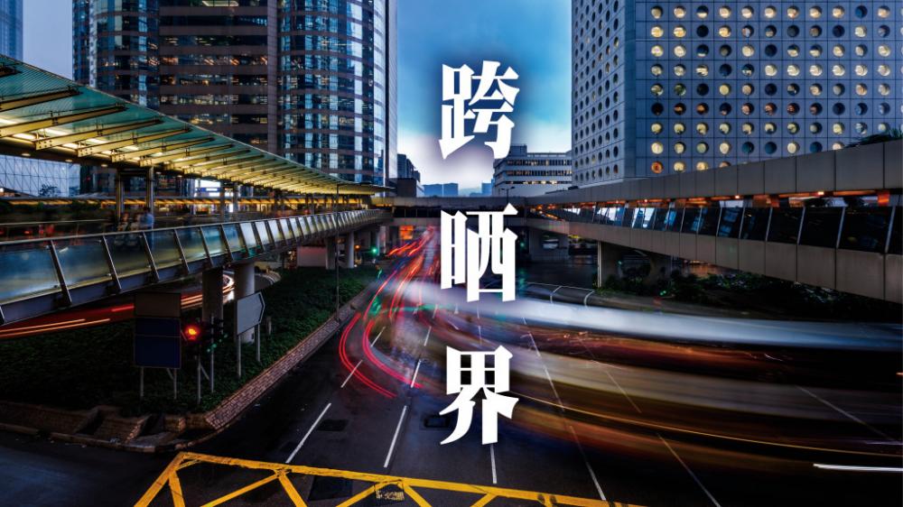 盧健生 - 保留傳統粵菜精萃｜跨晒界