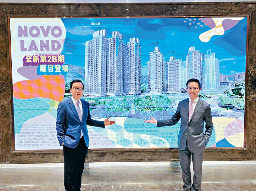 ■新地副董事總經理雷霆（左）表示，NOVO LAND第2B期取得售樓紙，將於短期開展銷售部署。