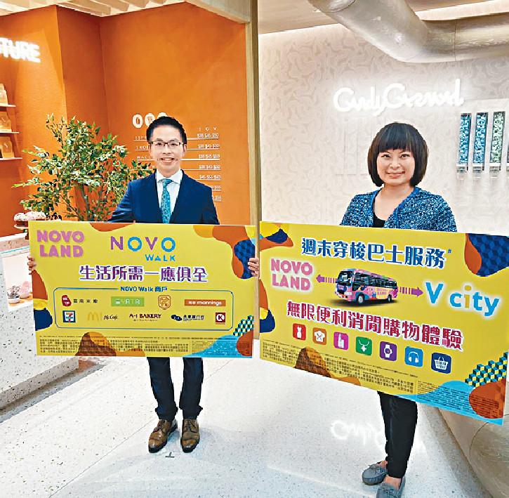 ■陳漢麟（左）稱，NOVO LAND項目銷售部署準備得「九九十十」。
