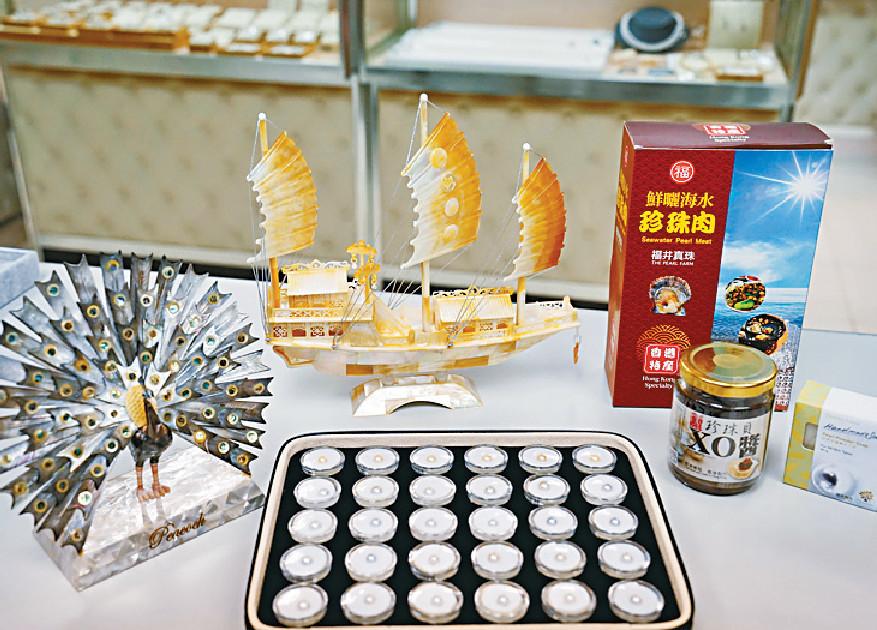 ■福井真珠出產多款副產品，包括工藝品、珍珠末和珍珠貝肉XO醬等。